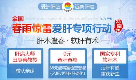 3��18�����գ�֣�ݻ�ҽ��ҽԺ-�������λ���