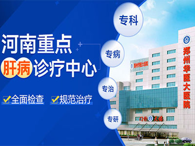 ֣�ݻ�ҽ��ҽԺ