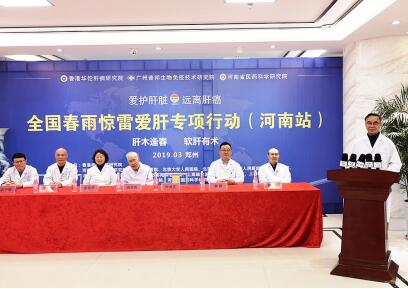 318������|֣�ݻ�ҽ��&ldquo;���꾪�װ���ר���ж�&rdquo;�ɹ���չ